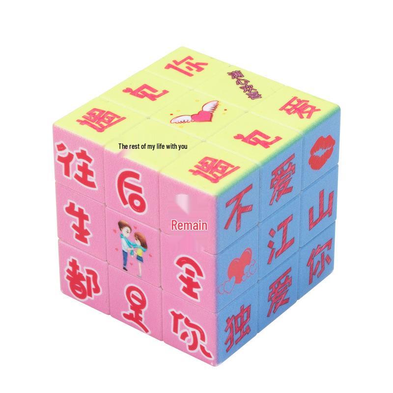 2025 Valentine's Day Romantic Rotating Magic Cube Toy - Festival Gifts & Event Display