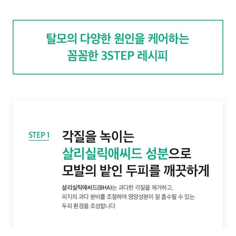 MASIL - ALLMASIL Wegańska Maska do Włosów na Skórę Głowy Przeciw Wypadaniu Włosów 8 Sekund Jumbo