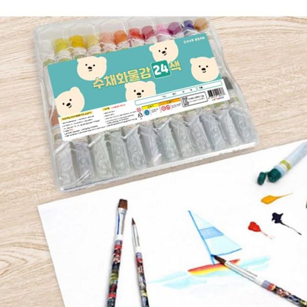 1 ArtMoa Watercolor Paint, 24 Colors, Korean Toy Supplies