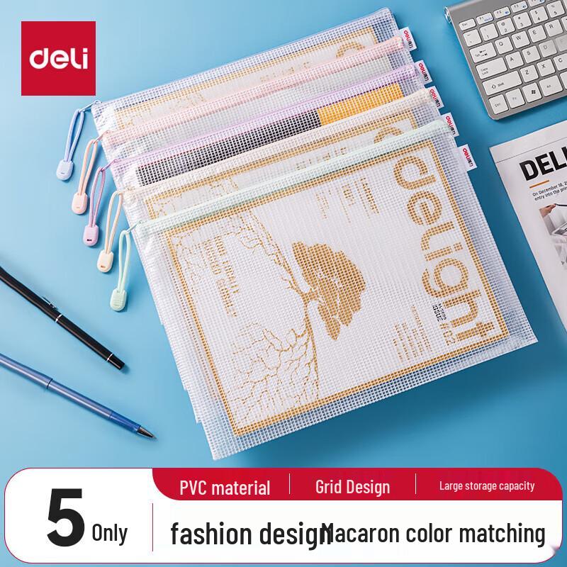 Deli A4 Waterproof Mesh Zipper Document Bags (5-Pack)