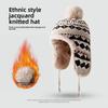 New Pompom Warm Hat Warm Windproof Pullover Cap Coldproof Beanie Hat for Outdoor Cycling Skiing