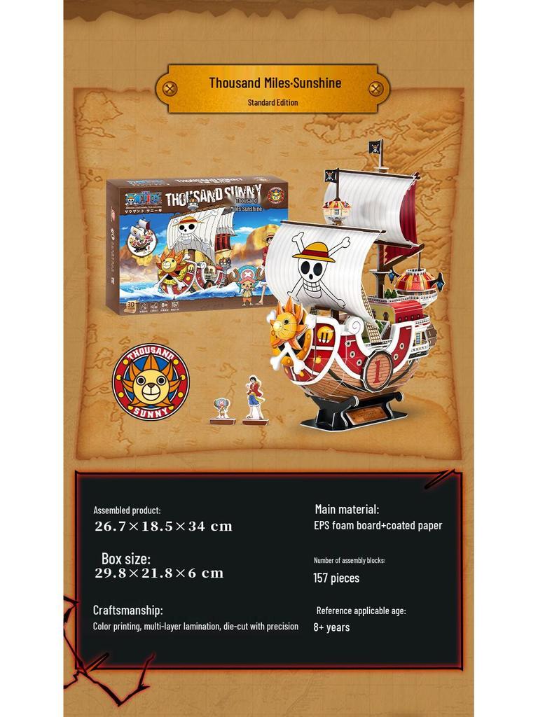 LoCube One Piece Thousand Sunny 3D Puzzle Schiffsmodell Trendiges Spielzeug Geschenk.