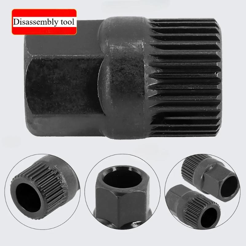Disassembly Tool for Free-wheeling Pulley Special Disassembly Tool for 33 Teeth of Unidirectional Pulley of Automobile Generator