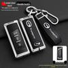 2019 GAC Trumpchi GS4 Key Cover with Buckle for GA8/GS7 - Protective Car Key Shell
