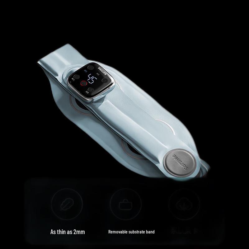 Philips Moxibustion Warm Waist Massager Belt