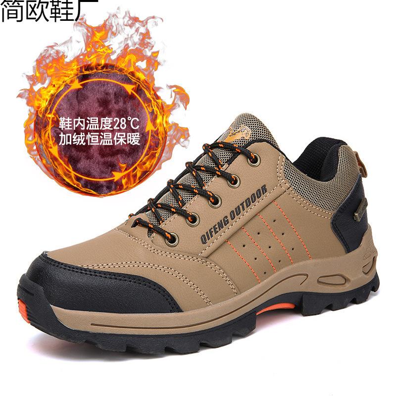Autumn and winter large size outdoor warm hiking shoes sports shoes dad hiking shoes leisure travel men