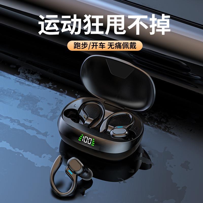 SP16 Ear-hanging Bluetooth Headset Non-in-ear Exercise Running Long Battery Life Headset Digital Display Noise Reduction Wireless Headset