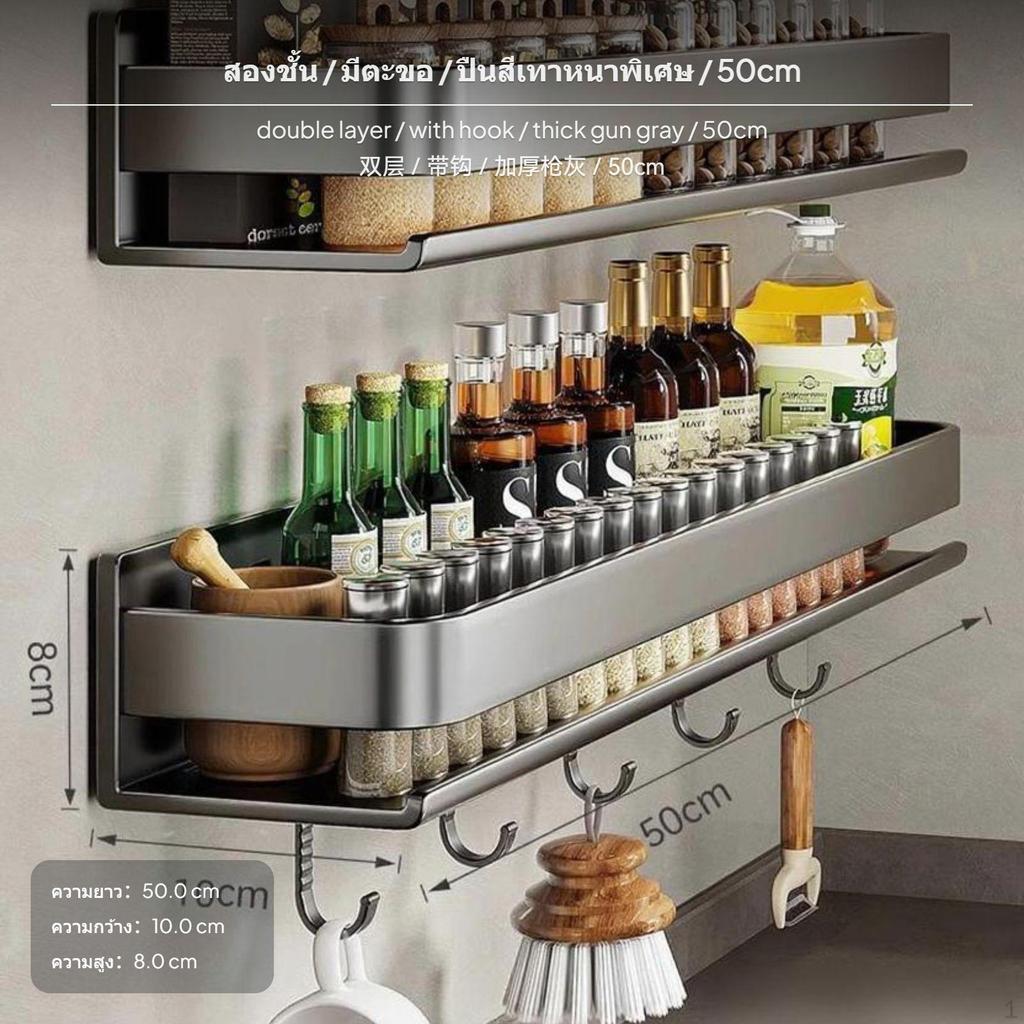 Kitchen Shelf Organizer, WallMounted Seasoning Shelf, NoDrill MultiFunctional Carbon Steel &