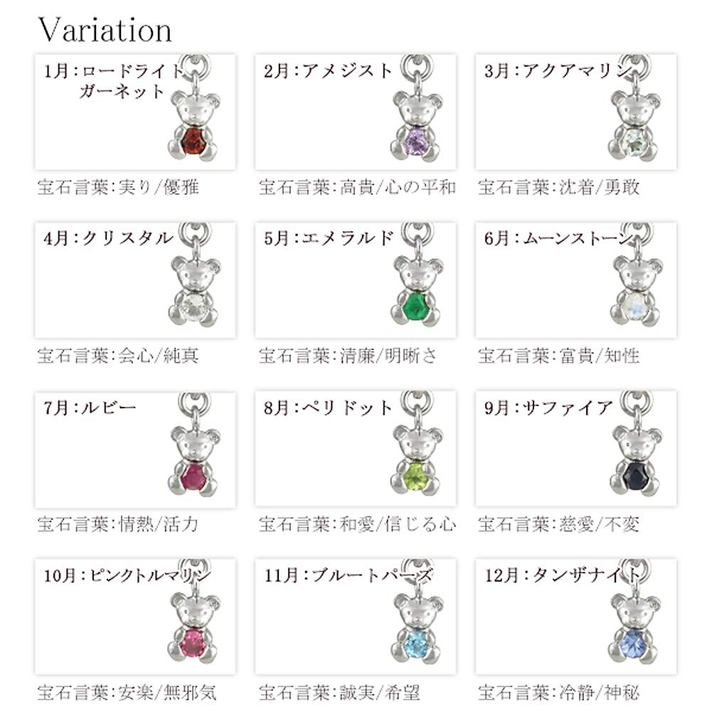 Japan Design Teddy Bear Box Moonstone Teddy Bear Necklace Adjuster Sterling Silver 925 (Slide Venetian) Shinjuku Gin no kura