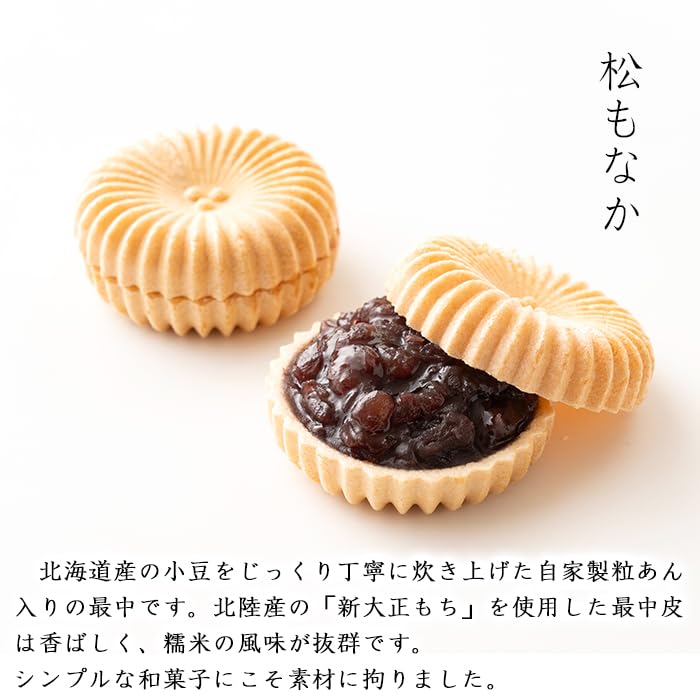 I Love Tsubuan Assortment 3 Types 11 Pieces Midyear Gifts Dorayaki Monaka Manju Chestnut Hokkaido Gift Sweets Kagawa Mail Order Celebration