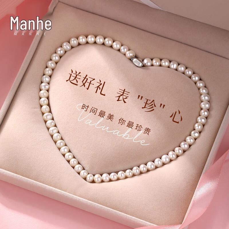 S925 Silver Pearl Necklace