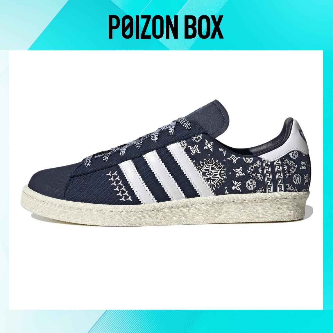 

кроссовки Male adidas originals Campus Skate shoes IG7955