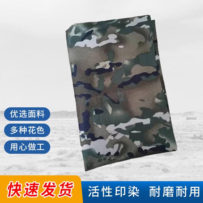 

Ink Wash Cloud Camouflage Tablecloth