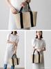Vita Felice Basket Tote Bag with Tape Large Sturdy Woven Paper Tote Bag with Top Handle, Women's, Ultra-Lightweight, Capacity, Zipper, Hand-Knitted,