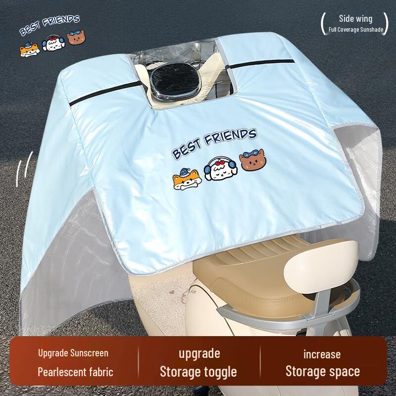 KarLot Electric Bike Summer Sunshade Windshield Cover