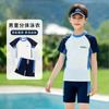 Jungen Badeanzug Set 2026 UV-Schutz Trainingsbadeanzug Zweiteilig Badehose Kinder Schwimmsport