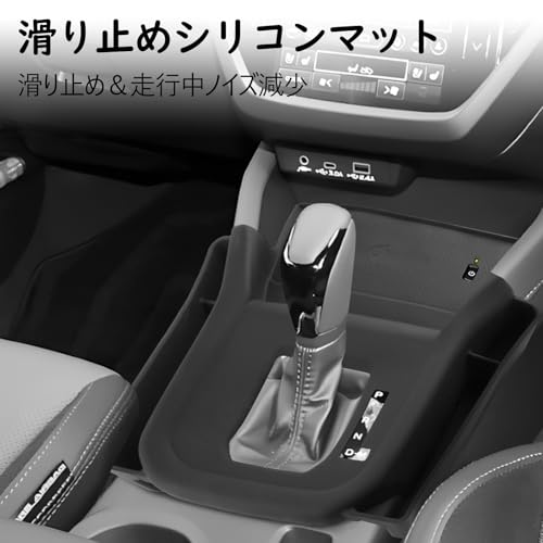 SHAOHAO 2025 New Subaru Forester (6th Generation) Console Mat, Shift Lever Mat for Forester SL5/SLG, Interior Rubber Mat, Non-Slip, Easy to Use, Car S