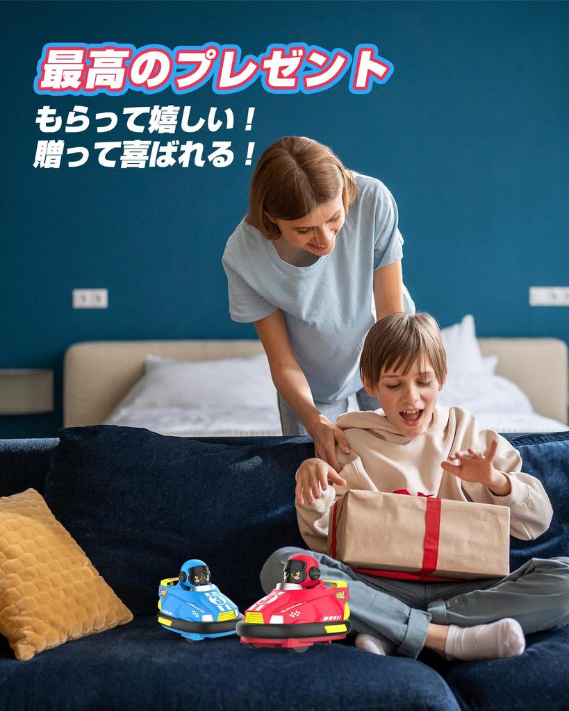 DEERC RC Bumper Cars for Kids, Remote Control Cars, 2.4GHz, 50 Minutes of Operation Time, 360° Rotation, 2-Piece Set, for Boys and Girls, Perfect