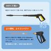 Akitsuba High-Pressure Washer Short Gun, Compatible with Karcher K2, K3, K4, K5, K6, K7, JTK, Brass, M22-14mm. Suitable for Karcher K-series (K2, K3,