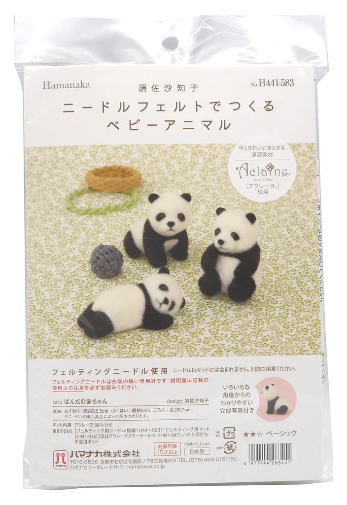 Hamanaka Craft Kit Baby Animal Panda H441-583