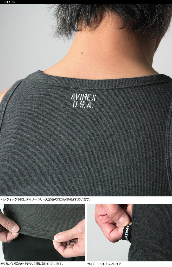 AVIREX Daily Rib Tank Top M 01_White 6143507
