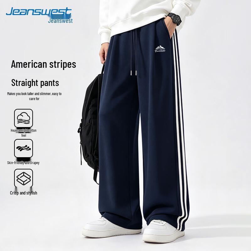 Jeanswest Men's American Striped Straight-Leg Track Pants