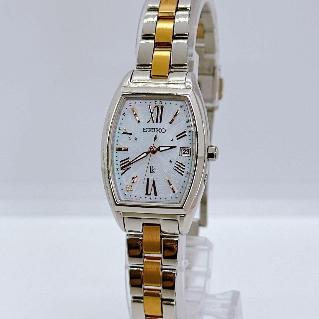 Used Seiko Rukia ladies watch shell dial radio solar tonneau in good working order