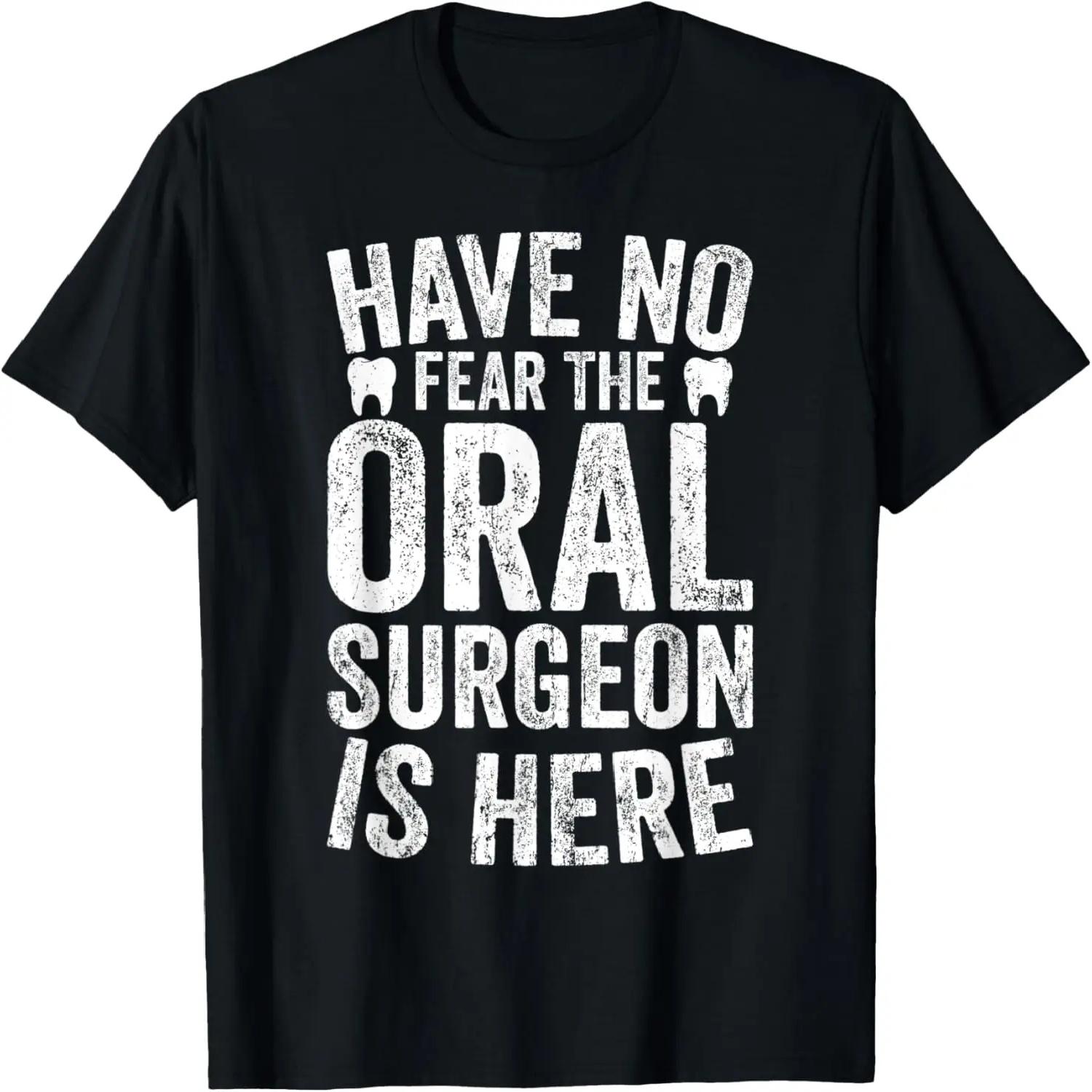 Have No Fear The Oral Surgeon Is Here - Oral Surgeon T-Shirt S