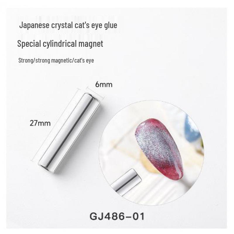 Nail Art Cat Eye Cylinder Magnet for Crystal Gel Polish - Strong Magnetic Suction