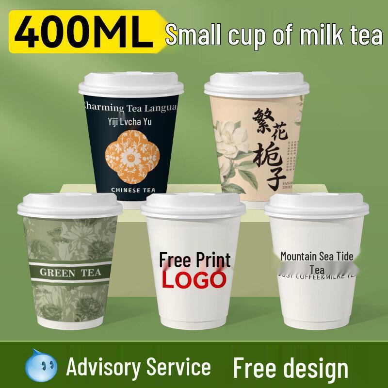ZISIZ Disposable Paper Milk Tea Cup