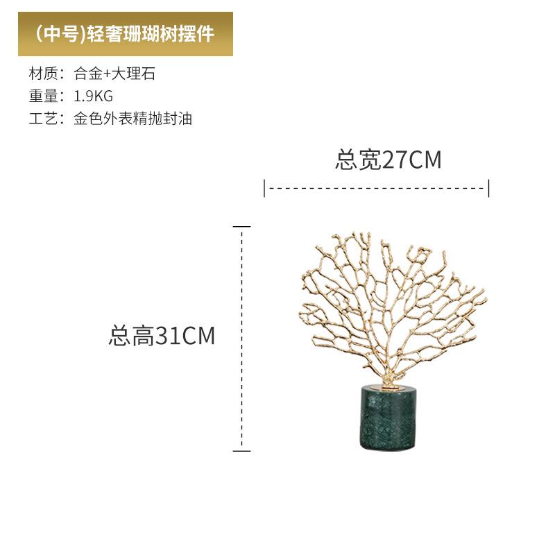 Metal Coral Tree Ornament Marble Base Art Sculpture Home Decoration Crafts Desktop Statue Display Model Figurines Figurines