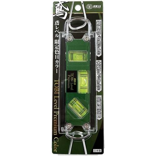 SK11 (SK11) Tobi Level, Premium H Color, with Super Strong Magnet and Large Shackle, SED-TBP-H