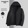 SHANSHAN Men's Detachable Hood Jacket