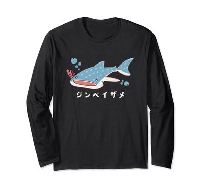Wal Wal Jinbei Hai Wal I Langarm Hai, Haifisch, Haifisch, Familie, Fisch, Einfach, Niedlich, Illustration, Hai, wie, T-Shirt