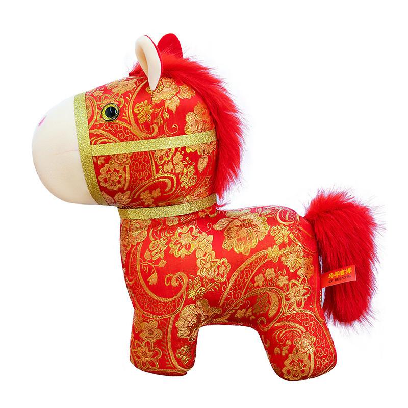 Year Of The Horse Zodiac Plush Doll With Golden Print Design For Gift Giving