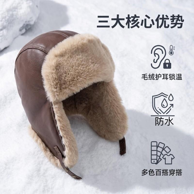 Winter Warm PU Fleece-Lined Aviator Hat Men Women - Windproof Waterproof Ear Protection Cap In Red Brown Black Khaki Navy