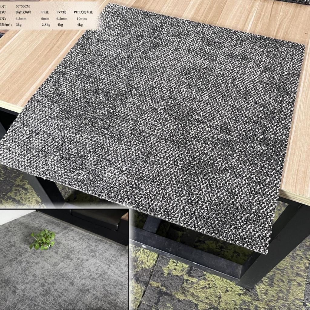 Office Carpet Splicing Square Billiard Hall Bedroom Engineering Room Floor Mat Commercial Pvc Hotel Floor Mat