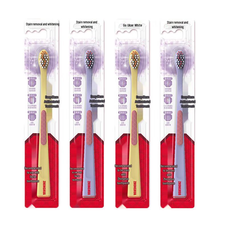 Zhonghua Deep Clean Antibacterial Toothbrush