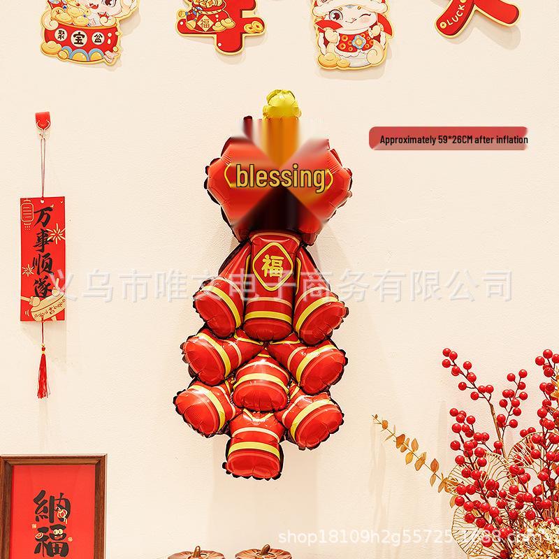 2026 Spring Festival Lion Dance God of Wealth Doorway Ornament Balloon Decoration