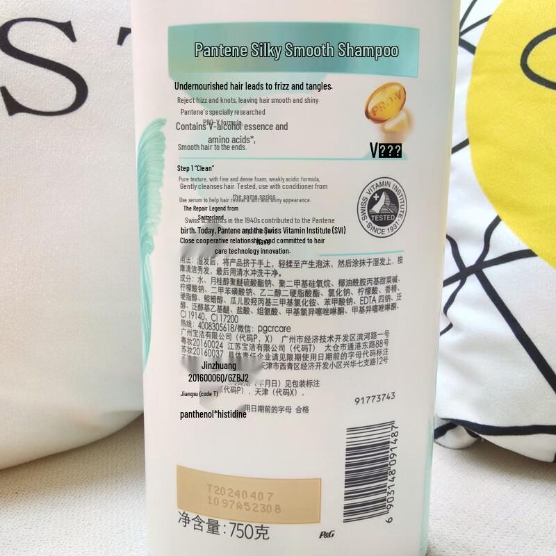 Pantene Silky Smooth Conditioner