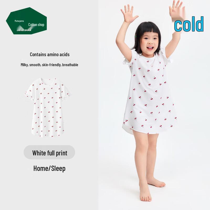 Girls  Cherry Print Modal Sleep Dress 110