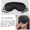 PrimeBlis Eye Mask, Lightweight, Soft, Satin Eye Cover for Sleeping, Made of Mulberry Silk, Suitable for All Seasons, Light Blocking, Restful Sleep, A