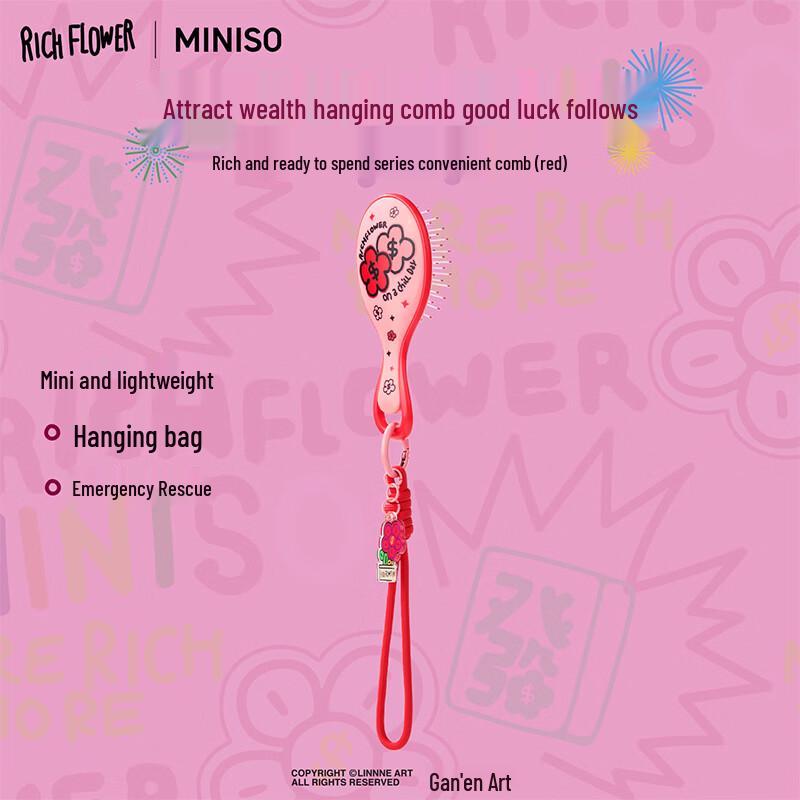 

MINISO Money Flower Series Portable Comb