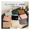 Cosmetic Pouch, Large Capacity, Corduroy, Stylish, Lightweight, Compact, Storage Pouch, Women's, Acc