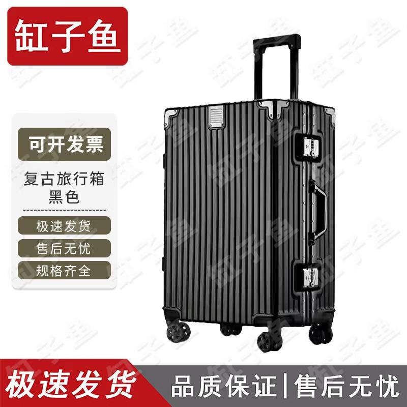 Veteran Souvenir Aluminum Frame Retro Spinner Luggage