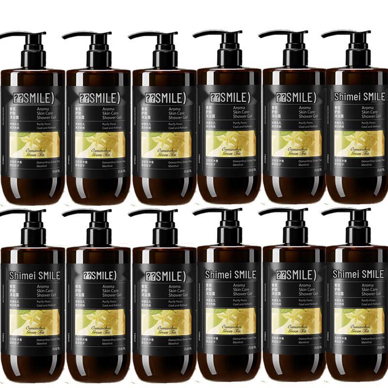 Shimei Cooling & Refreshing Shower Gel