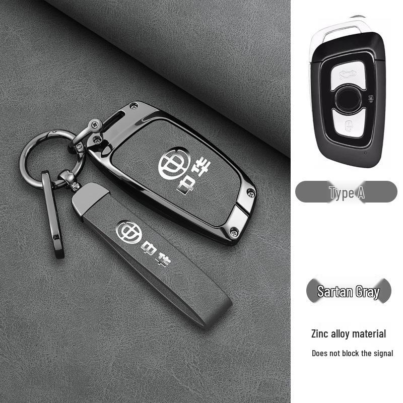 

Блеск Zhonghua V3 V5 V7 H530 H330 Чехол для автомобильного пульта-брелока