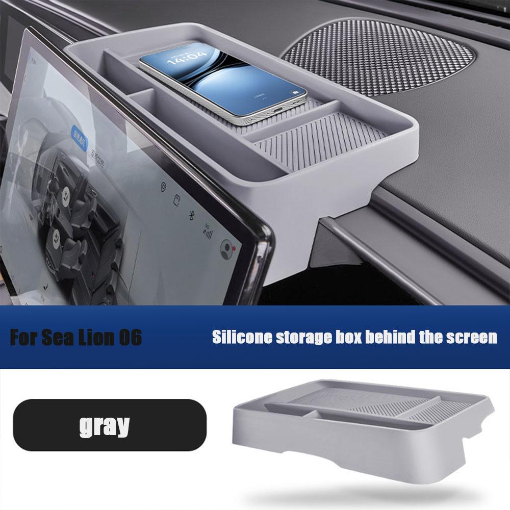 For BYD Sea Lion 06 DMI/EV Central Control Screen Rear Storage Box Instrument Panel Silicone Storage Box Supplies Accessories