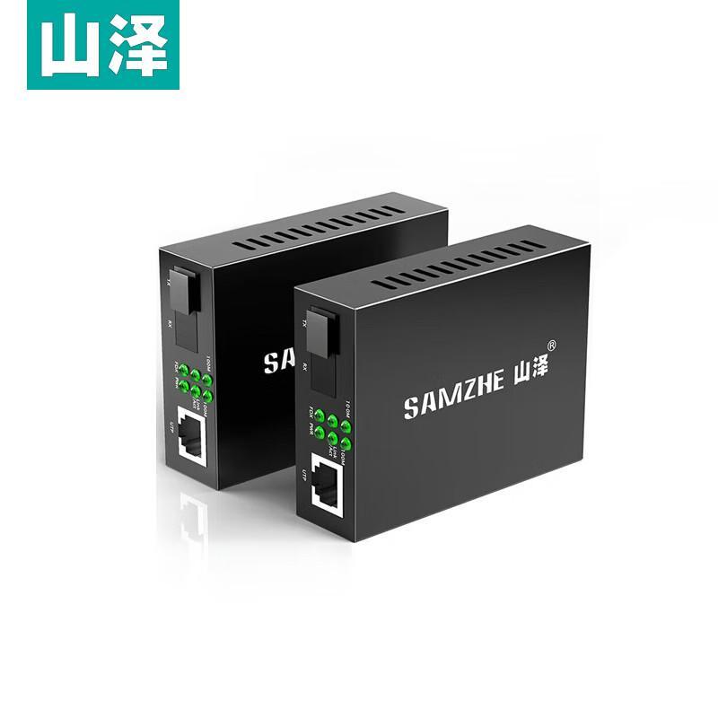 

Shanze Gigabit Single-Mode Single-Fiber Optical Transceiver
