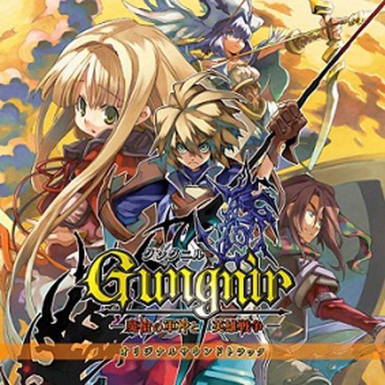 

Gungnir The War God of the Demonic Spear and the Heroic War Original Soundtrack - -